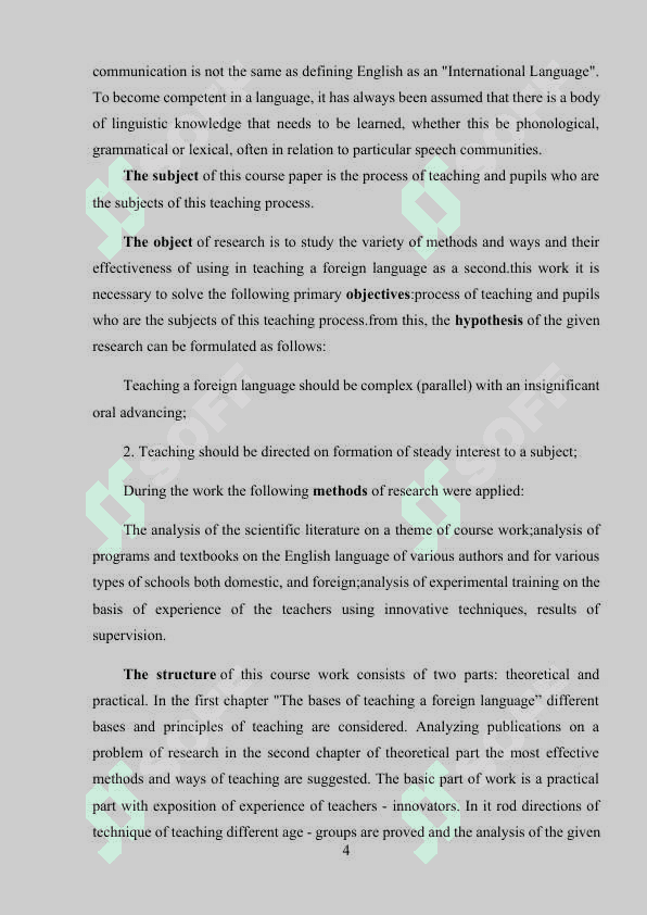 ANALYSIS OF H. SWEET METHOD: OBJECTIVES, FUNCTIONS AND PRINCIPLES 4