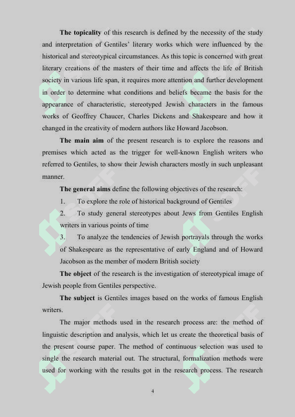 The main images of the Gentiles in English literature 4