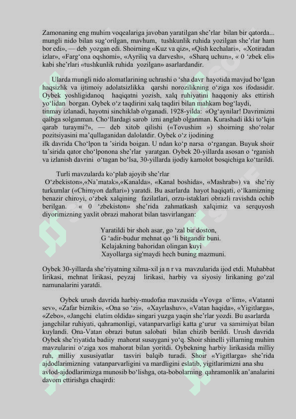 Navoiy romanida ulug’ alloma obrazi 8