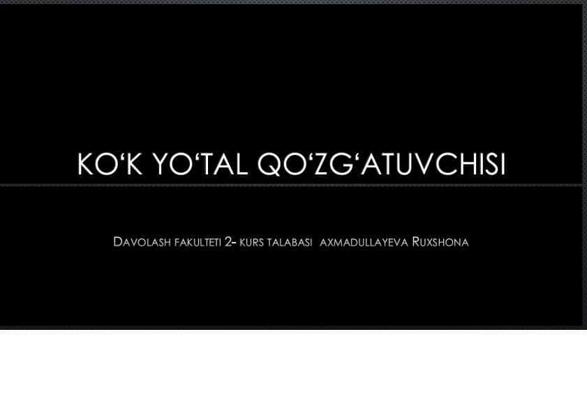 Koʻk yoʻtal qoʻzgʻatuvchisi