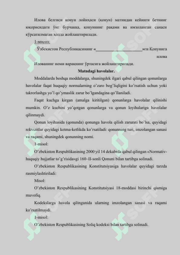 Hujjatlar rekvizitlari va ularni rasmiylashtirishHujjatlar rekvizitlari va ularni rasmiylashtirish 4