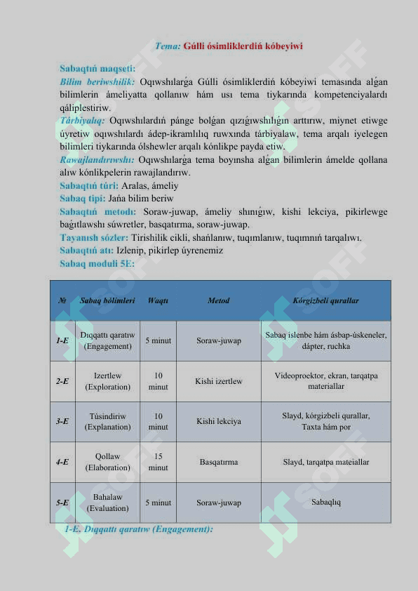 Gúlli ósimliklerdiń kóbeyiwi_5E 2