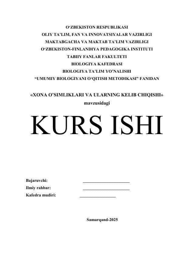 XONA O’SIMLIKLARI VA ULARNING KELIB CHIQISHI