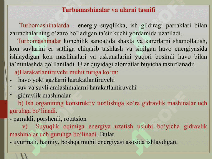 Turbomаshinаlаrning хаqiqiy хаrаkteristikаlаri 3