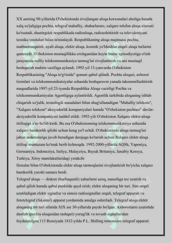 Aloqa tizimining vositalari va ularning ko'rsatgichlari 2