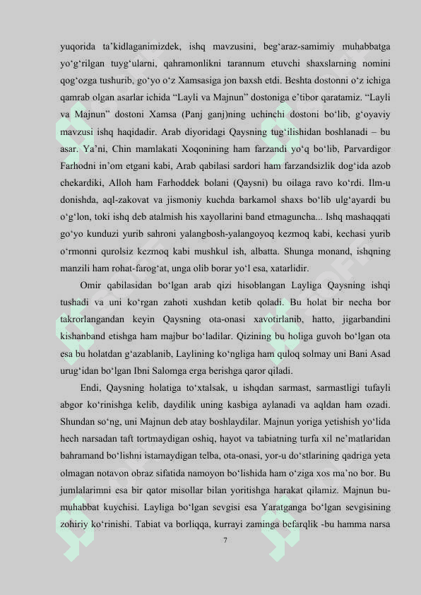 A.Navoiyning Layli va Majnun dostonining gʻoyaviy - badiiy xususiyatlari 7