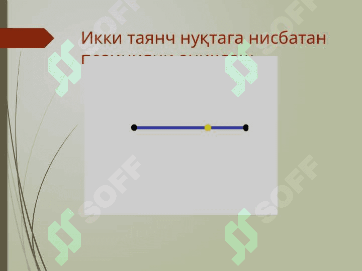 Позициялаш тизими тарихи 8