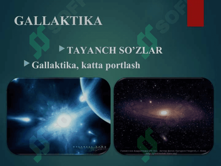 Gallaktika. Koinot tuzilishi va rivojlanishi haqidagi hozirgi zamon dunyoqarashlar 2