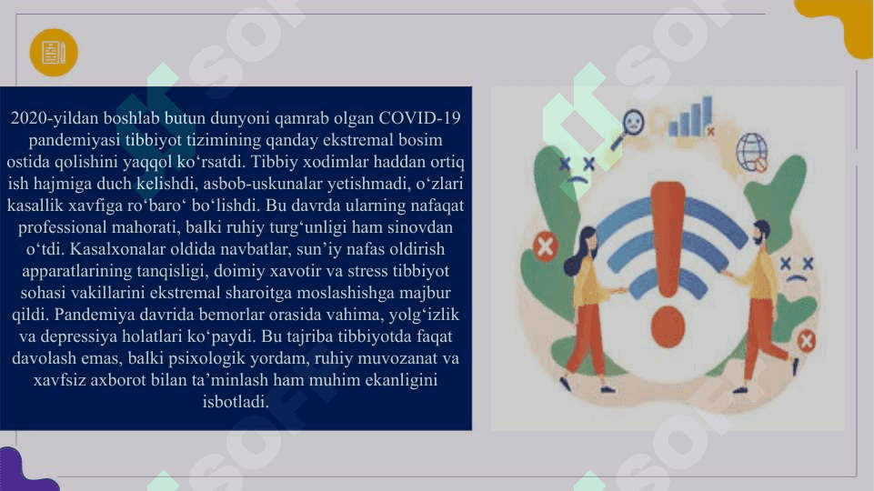 Ekstremal vaziyat  tushunchasi slayd 7