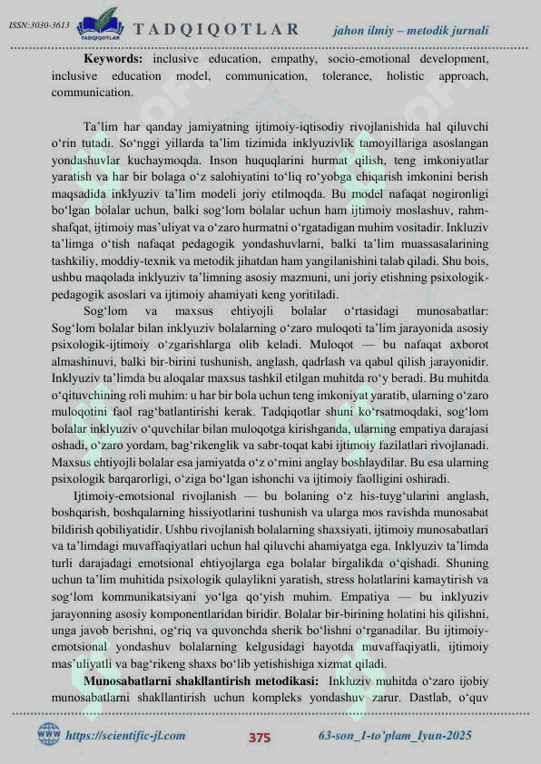 Ilmiy maqola Ahmedova Shohsanam Anvarjon qizi 2