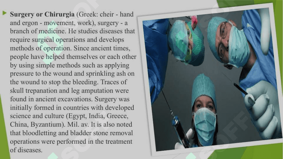 Surgeon- presentation 2