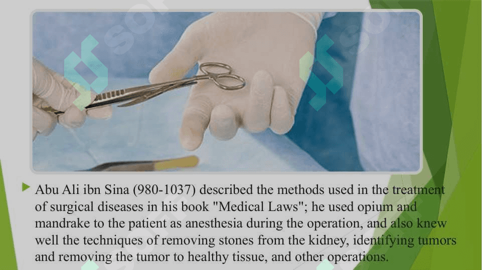 Surgeon- presentation 4