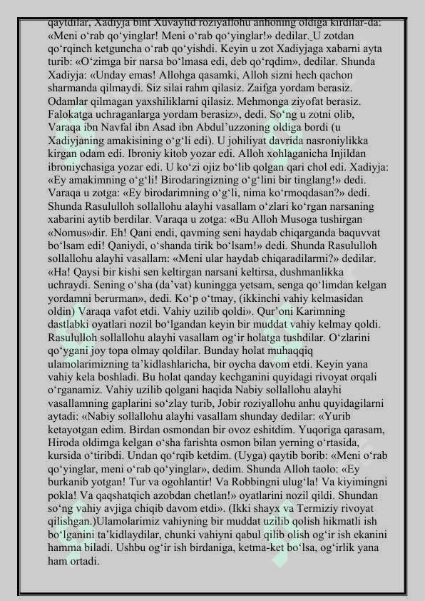 Dinshunoslik: Muqaddas Qur'oni Karim 5