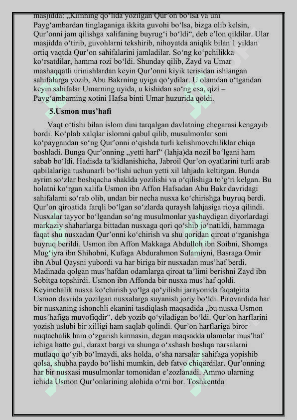 Dinshunoslik: Muqaddas Qur'oni Karim 8