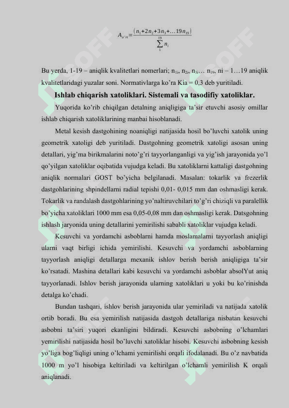 5. ISHLOV BERISH ANIQLIGINI MATEMATIK STATISTIK USULLARI YORDAMIDA TAHLIL QILISH.docx 4