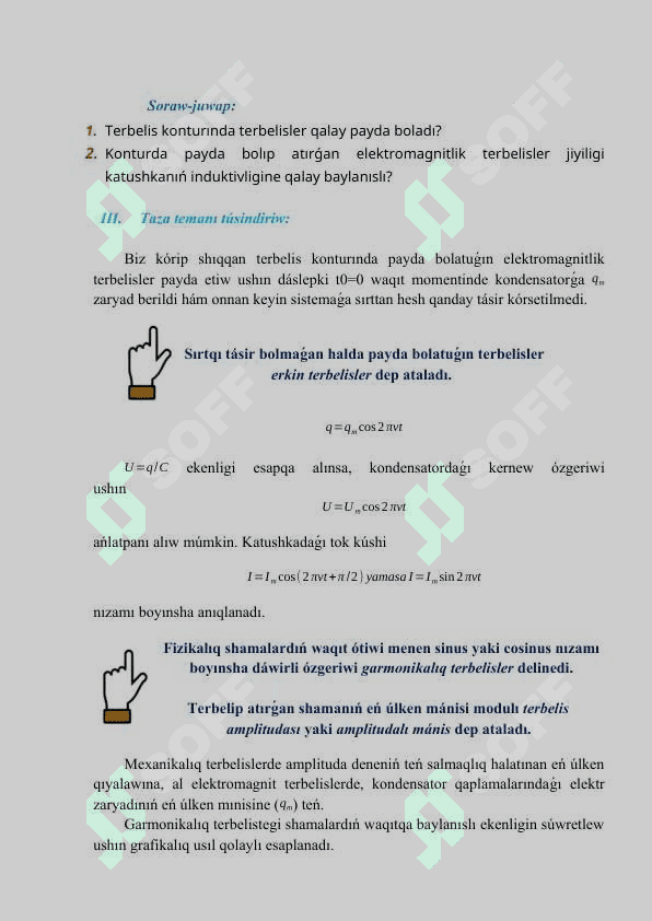 Terbelislerdi grafik túrde súwretlew. Sóniwshi elektromagnit terbelisler 4