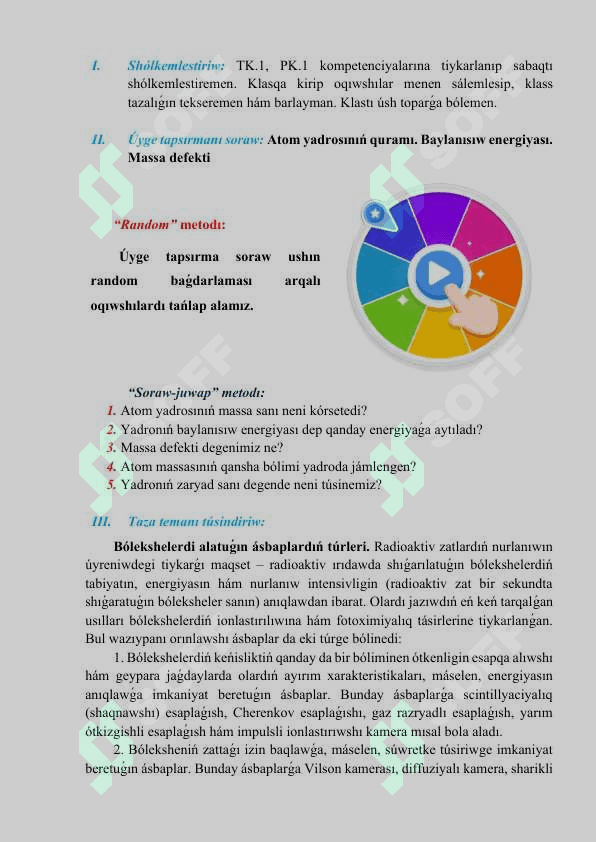 Radioaktiv nurlanıwdı hám bólekshelerdi esapqa alıw usılları 2