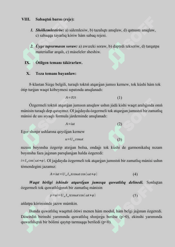 Ózgermeli toktıń jumısı hám quwatlılıǵı. Quwatlılıq koefficienti 4