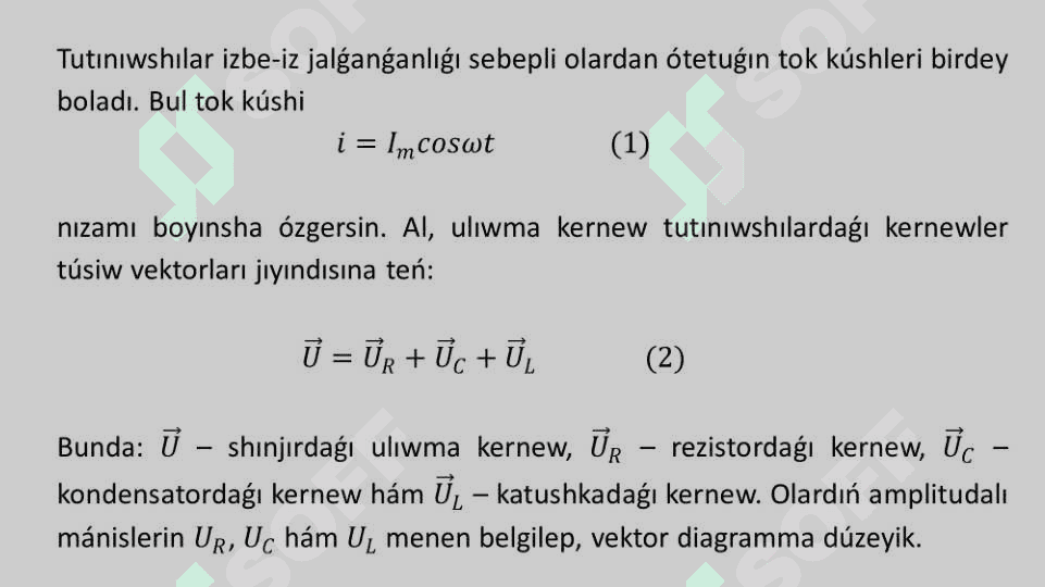 Aktiv qarsılıq, induktiv katushka hám kondensator izbe-iz jalǵanǵan ózgermeli tok shınjırı ushın Om nızamı. Shınjırdıń tolıq qarsılıǵı 3