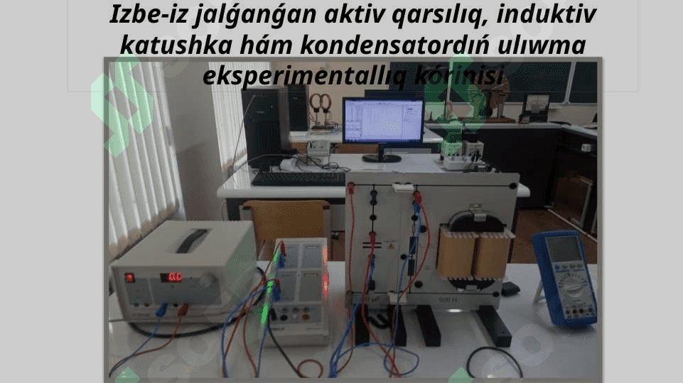 Aktiv qarsılıq, induktiv katushka hám kondensator izbe-iz jalǵanǵan ózgermeli tok shınjırı ushın Om nızamı. Shınjırdıń tolıq qarsılıǵı 4