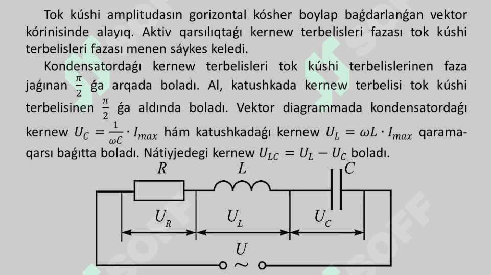 Aktiv qarsılıq, induktiv katushka hám kondensator izbe-iz jalǵanǵan ózgermeli tok shınjırı ushın Om nızamı. Shınjırdıń tolıq qarsılıǵı 5