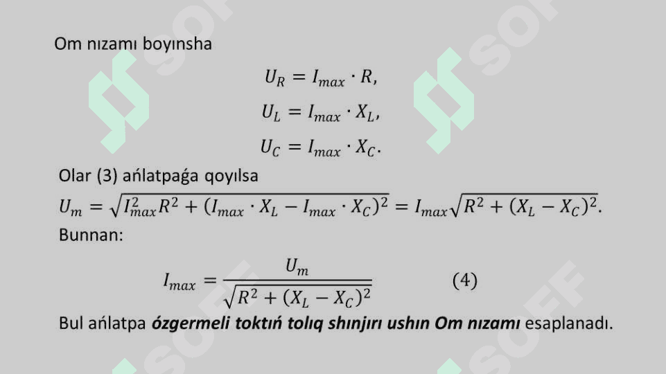 Aktiv qarsılıq, induktiv katushka hám kondensator izbe-iz jalǵanǵan ózgermeli tok shınjırı ushın Om nızamı. Shınjırdıń tolıq qarsılıǵı 7