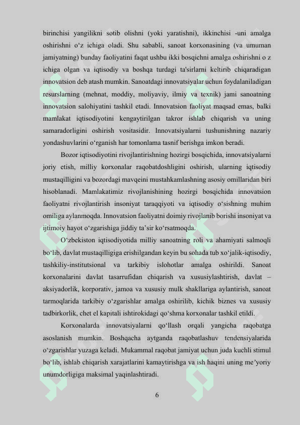 Raqobat sharoitida sanoat korxonalarining innovatsion faoliyati samaradorligini oshirish yo‘llari 6