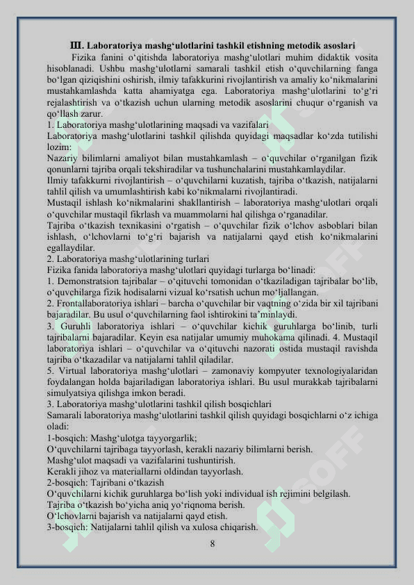 Umumiy o‘rta ta’lim maktablarida fizika fanini o‘qitishda laboratoriya mashg‘ulotlarining ahamiyati 8