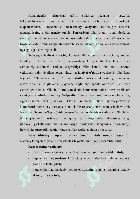TARBIYA FANINI O’QITISHDA O’QUVCHILARNI MADANIY KOMPETENSIYALARINI SHAKLLANTIRISH YO’LLARI 4