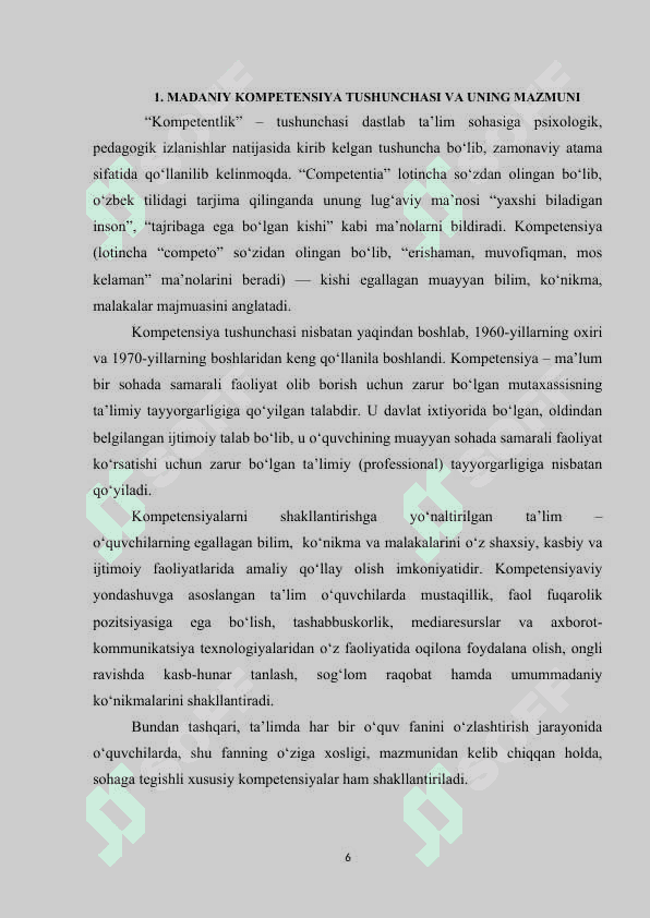TARBIYA FANINI O’QITISHDA O’QUVCHILARNI MADANIY KOMPETENSIYALARINI SHAKLLANTIRISH YO’LLARI 6