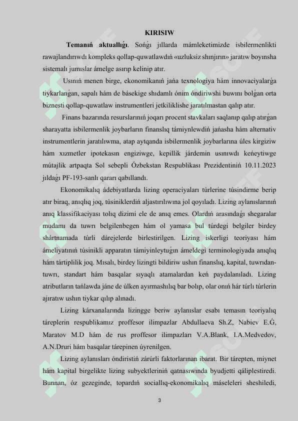 Lizing aylanısları esabı.docx KURS jumısı 100 procent garantiya qabıllanıwına 3