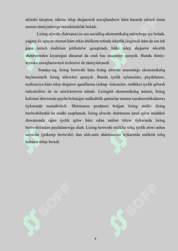 Lizing aylanısları esabı.docx KURS jumısı 100 procent garantiya qabıllanıwına 4