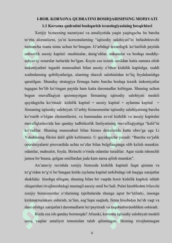 Korxona qudratini boshqarish.docx kurs ishi 6
