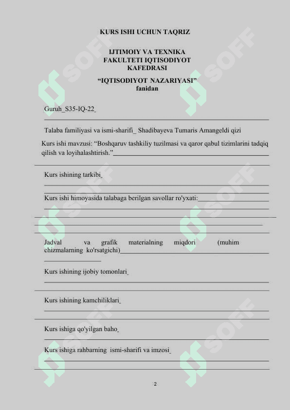 Boshqaruv tashkiliy tuzilmasi va qaror qabul tizimlarini tadqiq.docx 2