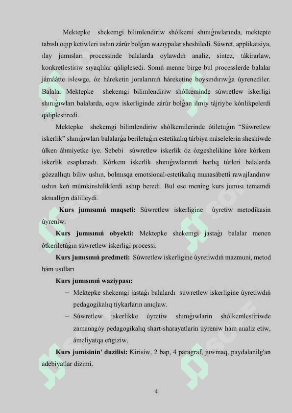 Súwretlew iskerligine úyretiw usılları.docx kurs jumısı 4