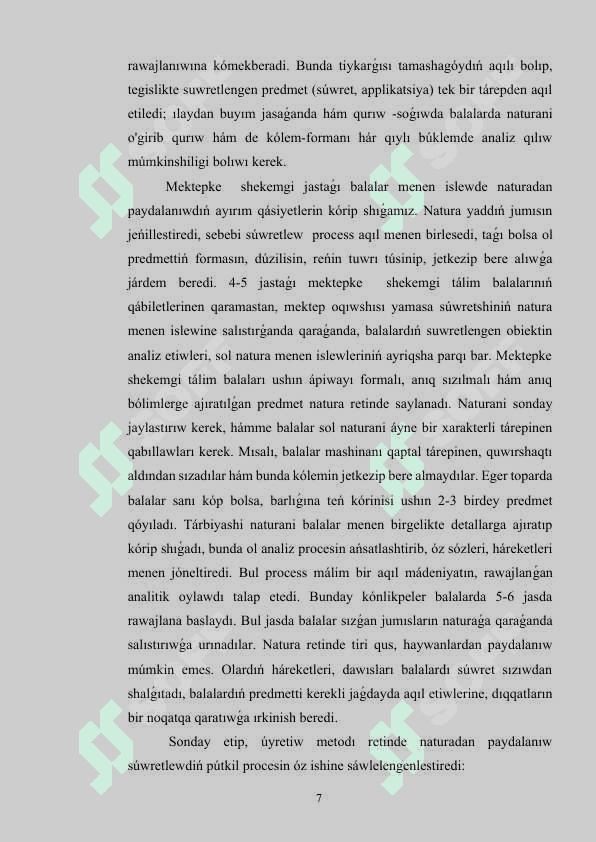 Súwretlew iskerligine úyretiw usılları.docx kurs jumısı 7