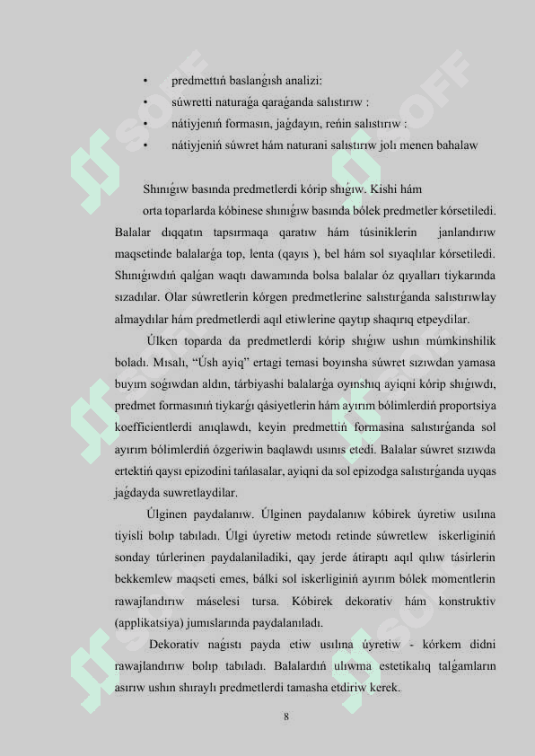 Súwretlew iskerligine úyretiw usılları.docx kurs jumısı 8