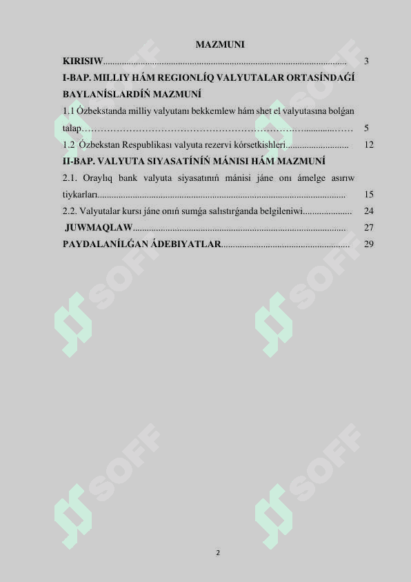 Milliy hám regionlıq valyutalar sistemasındaǵı tiykarǵı nızam qaǵıydalar.pdf   kurs jumısı 2