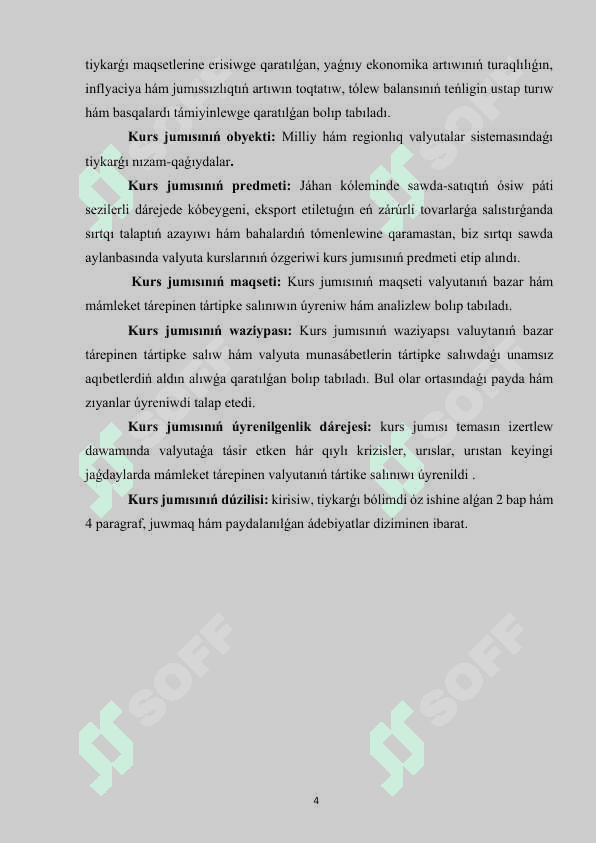 Milliy hám regionlıq valyutalar sistemasındaǵı tiykarǵı nızam qaǵıydalar.pdf   kurs jumısı 4