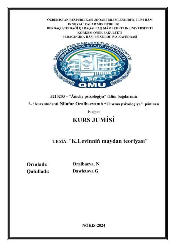 K.Levinniń maydan teoriyası kurs jumısı (2).pdf 1