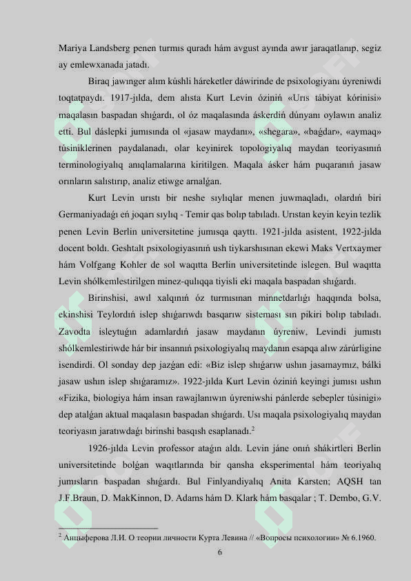 K.Levinniń maydan teoriyası kurs jumısı (2).pdf 6