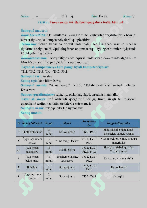 Tuwrı sızıqlı teń ólshewli qozǵalısta tezlik hám jol 2