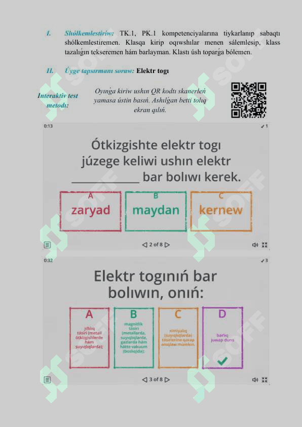 Tok derekleri 3