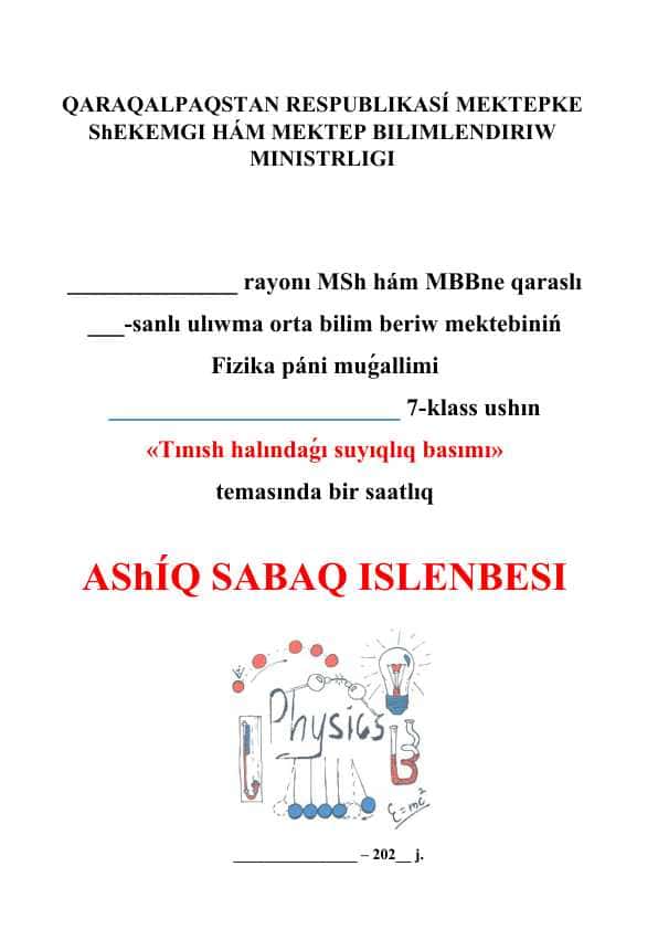 Tınısh halındaǵı suyıqlıq basımı 1