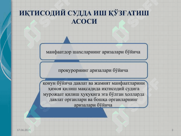 СУДДА ИШЛАРИНИ ҚЎЗҒАТИШ, ТАЙЁРЛАШ ВА КЎРИШ 3
