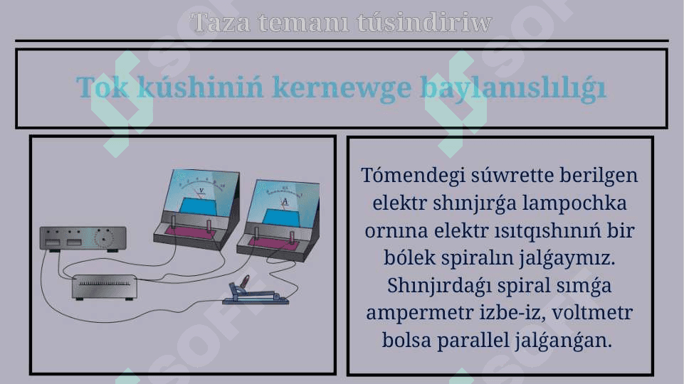 Shınjırdıń bir bólegi ushın Om nızamı 6