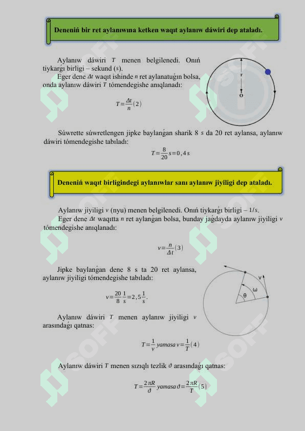 Sheńber boyınsha qozǵalıstı táriyipleytuǵın shamalardıń arasındaǵı qatnaslar 3