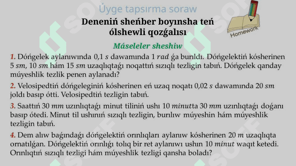 Sheńber boyınsha qozǵalıstı táriyipleytuǵın shamalardıń arasındaǵı qatnaslar 3