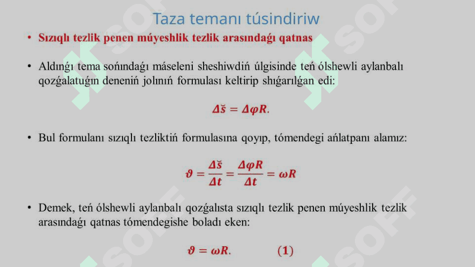 Sheńber boyınsha qozǵalıstı táriyipleytuǵın shamalardıń arasındaǵı qatnaslar 4