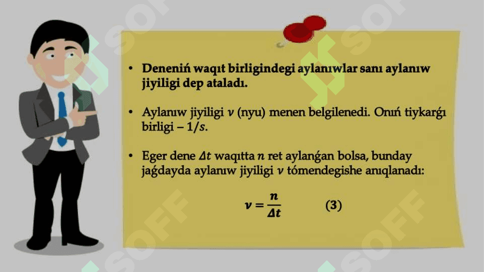 Sheńber boyınsha qozǵalıstı táriyipleytuǵın shamalardıń arasındaǵı qatnaslar 7